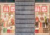 Uniqlo abrirá una nueva tienda en la calle Princesa de Madrid